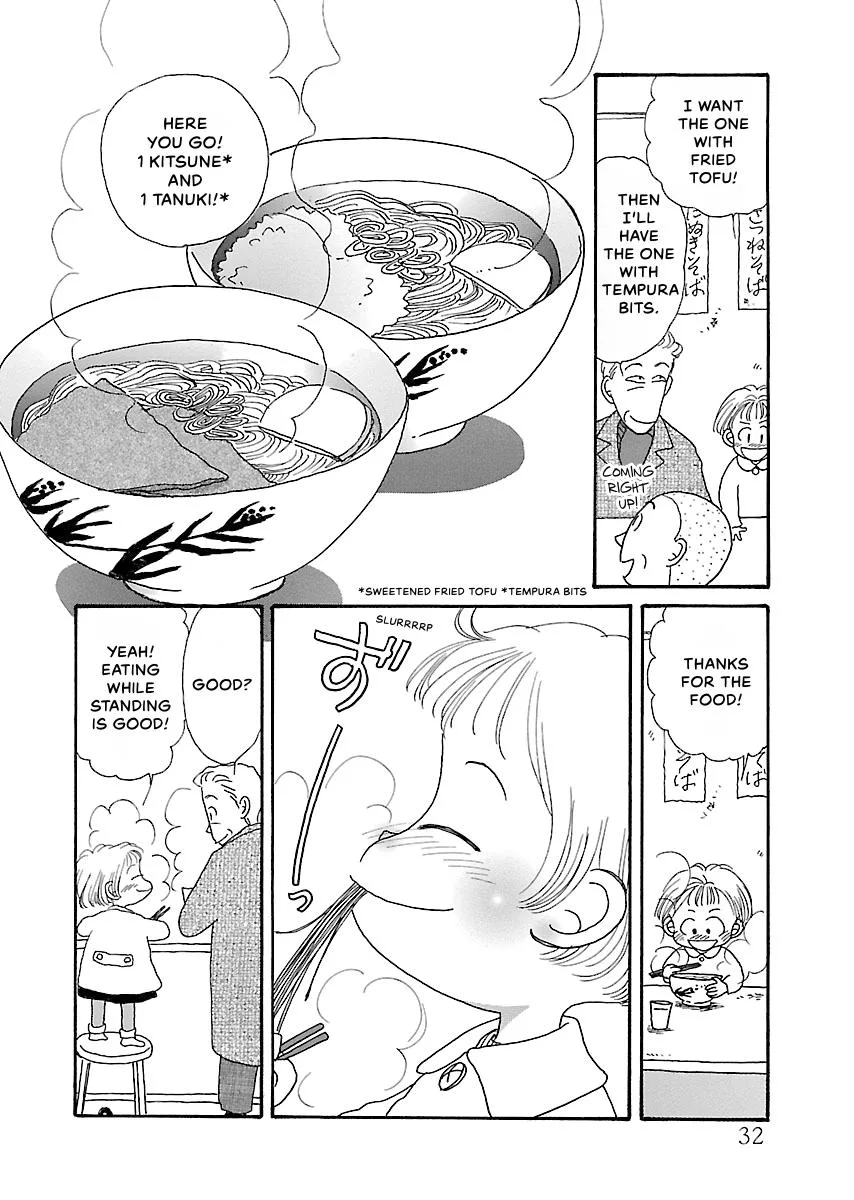 Shi-chan's Delights Chapter 4 page 33