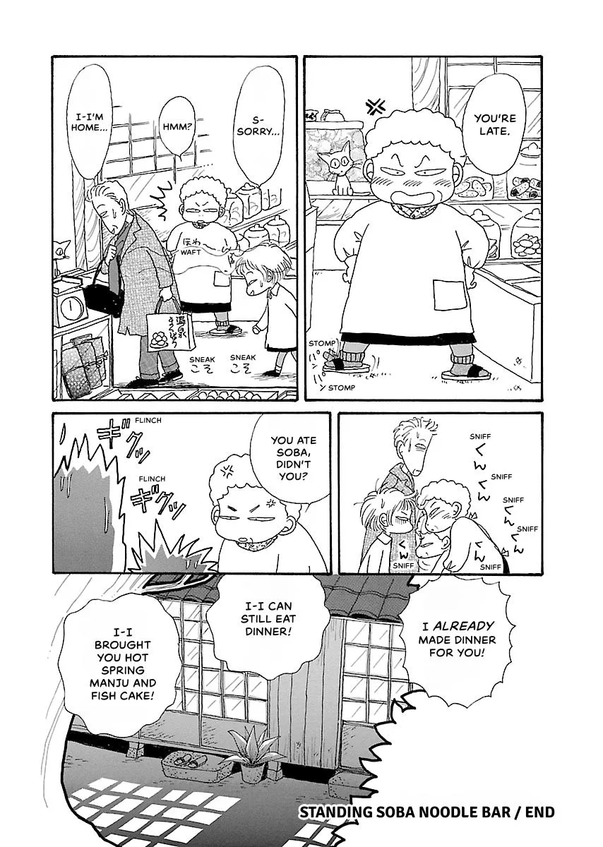 Shi-chan's Delights Chapter 4 page 35