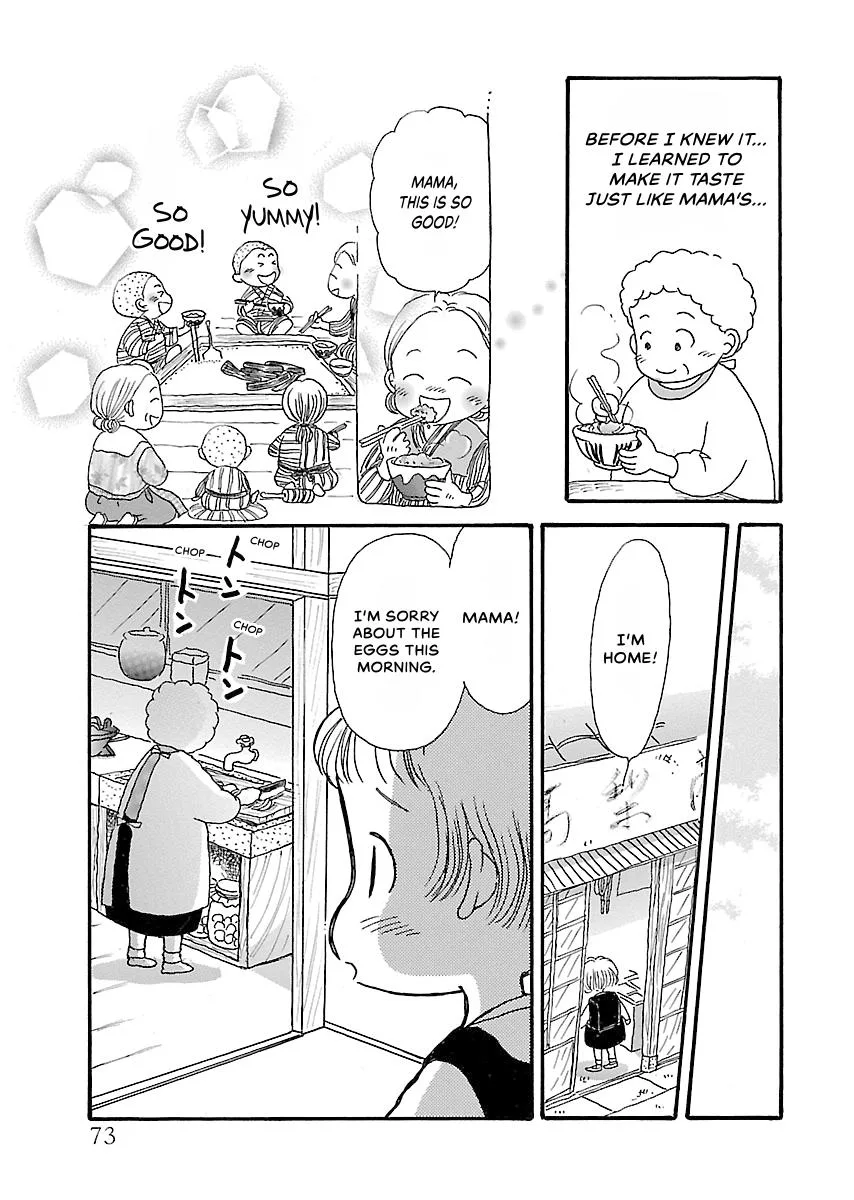 Shi-chan's Delights Chapter 4 page 74