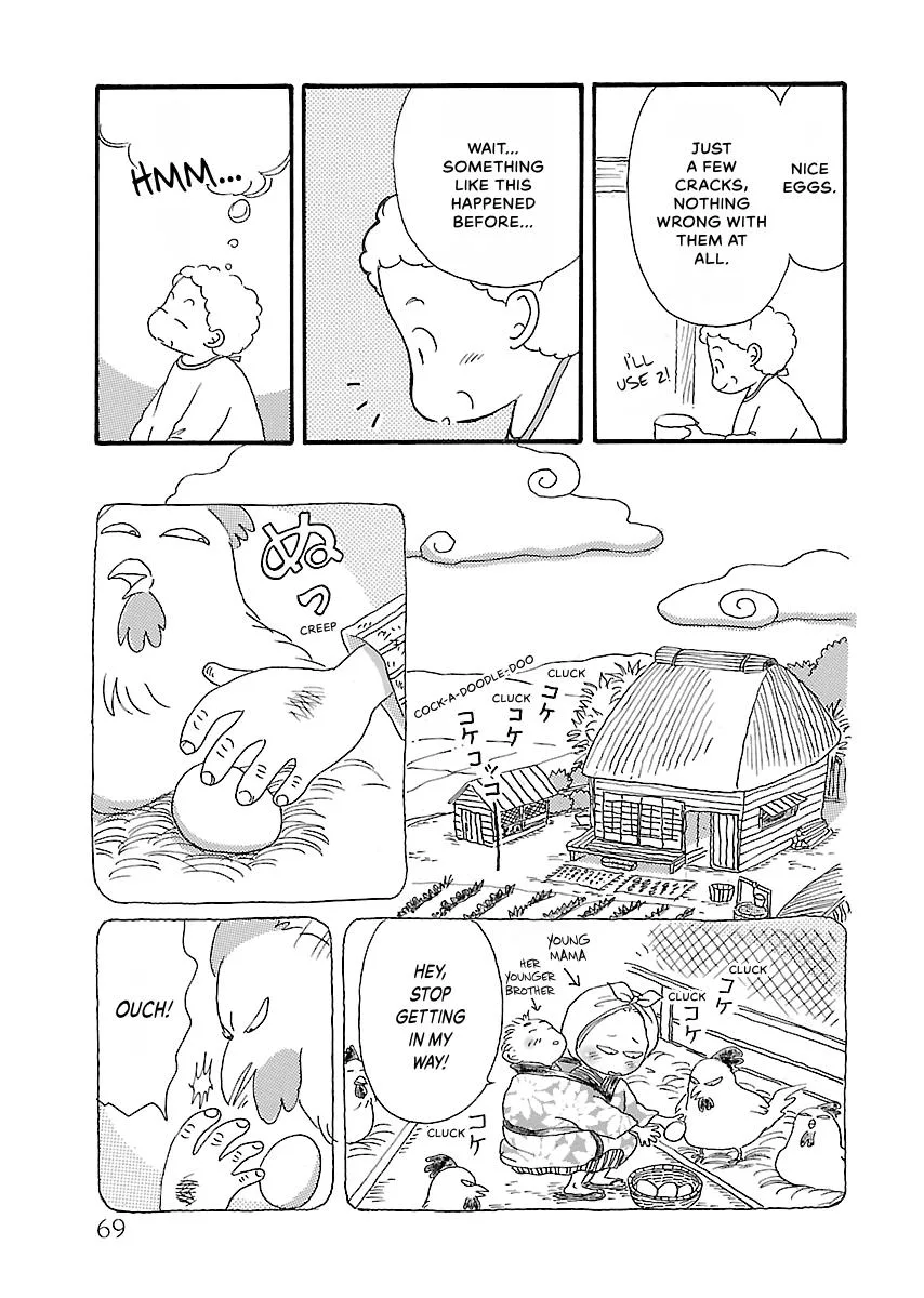 Shi-chan's Delights Chapter 4 page 70