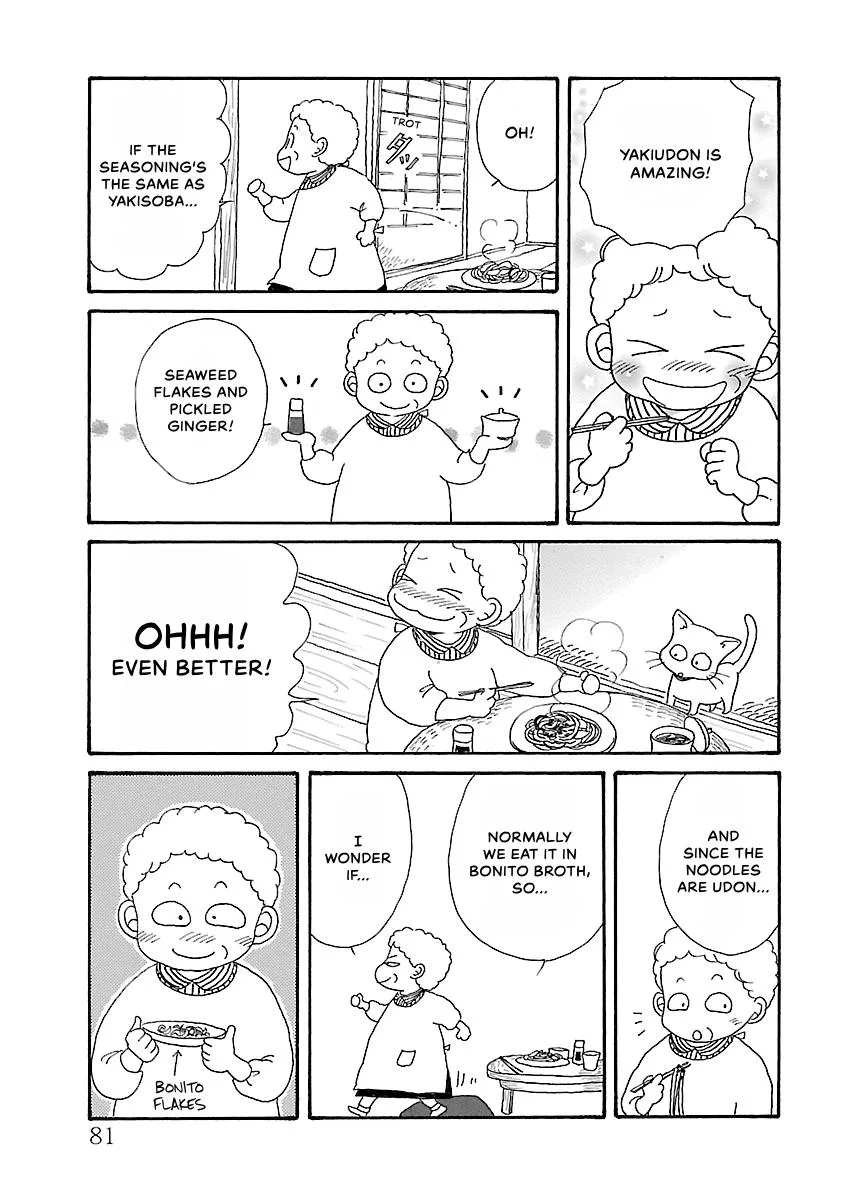 Shi-chan's Delights Chapter 4 page 82