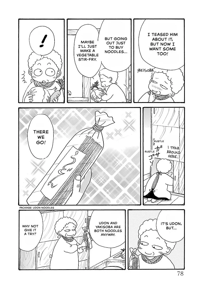 Shi-chan's Delights Chapter 4 page 79