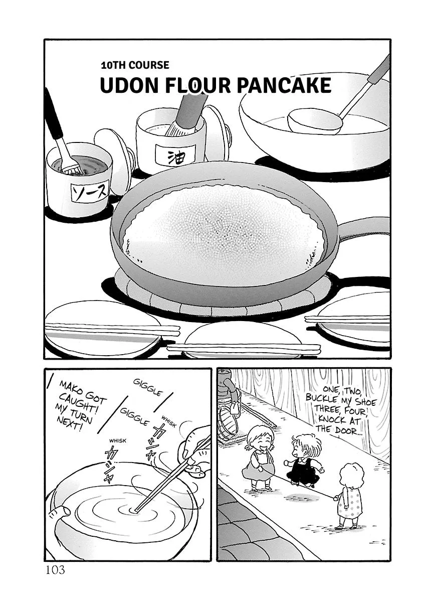 Shi-chan's Delights Chapter 4 page 104