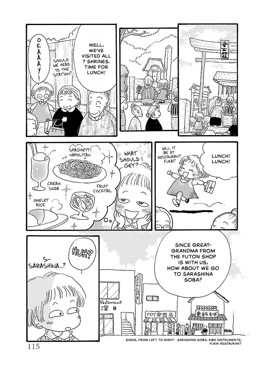 Shi-chan's Delights Chapter 4 page 116