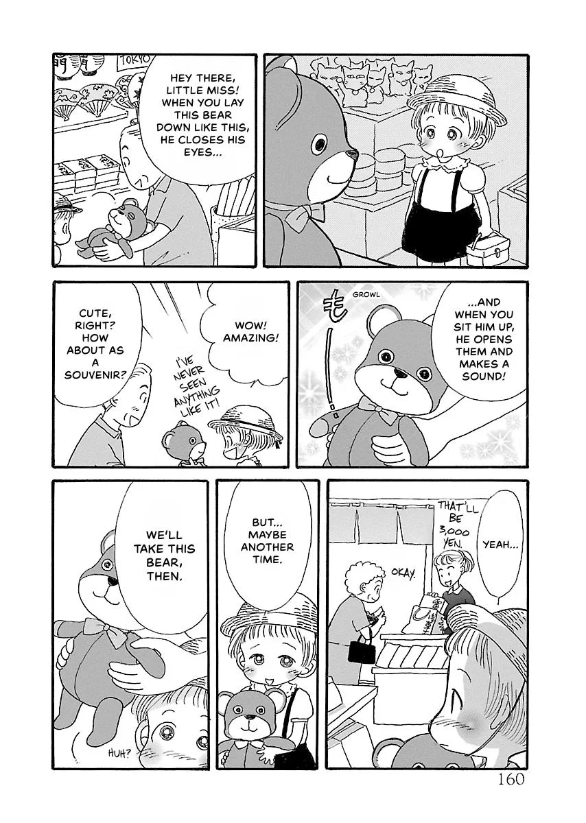 Shi-chan's Delights Chapter 4 page 161