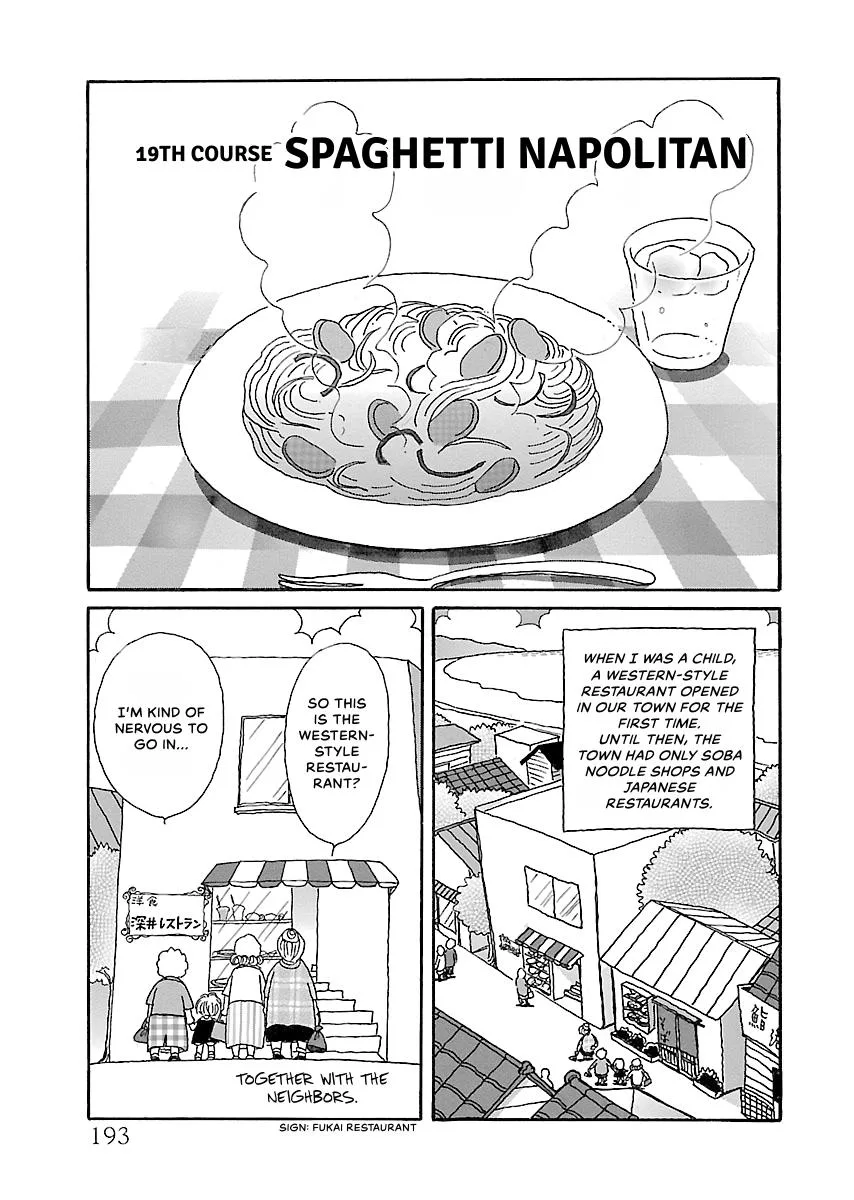 Shi-chan's Delights Chapter 4 page 194