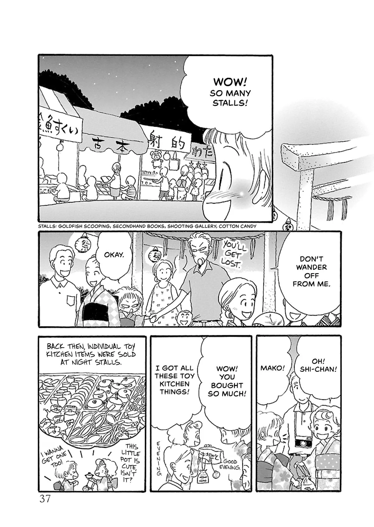 Shi-chan's Delights Chapter 5 page 38