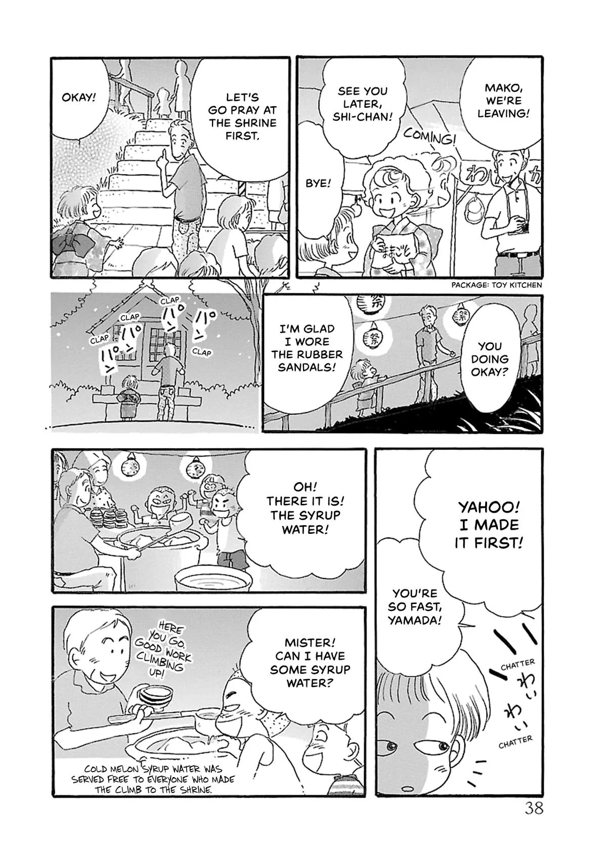 Shi-chan's Delights Chapter 5 page 39