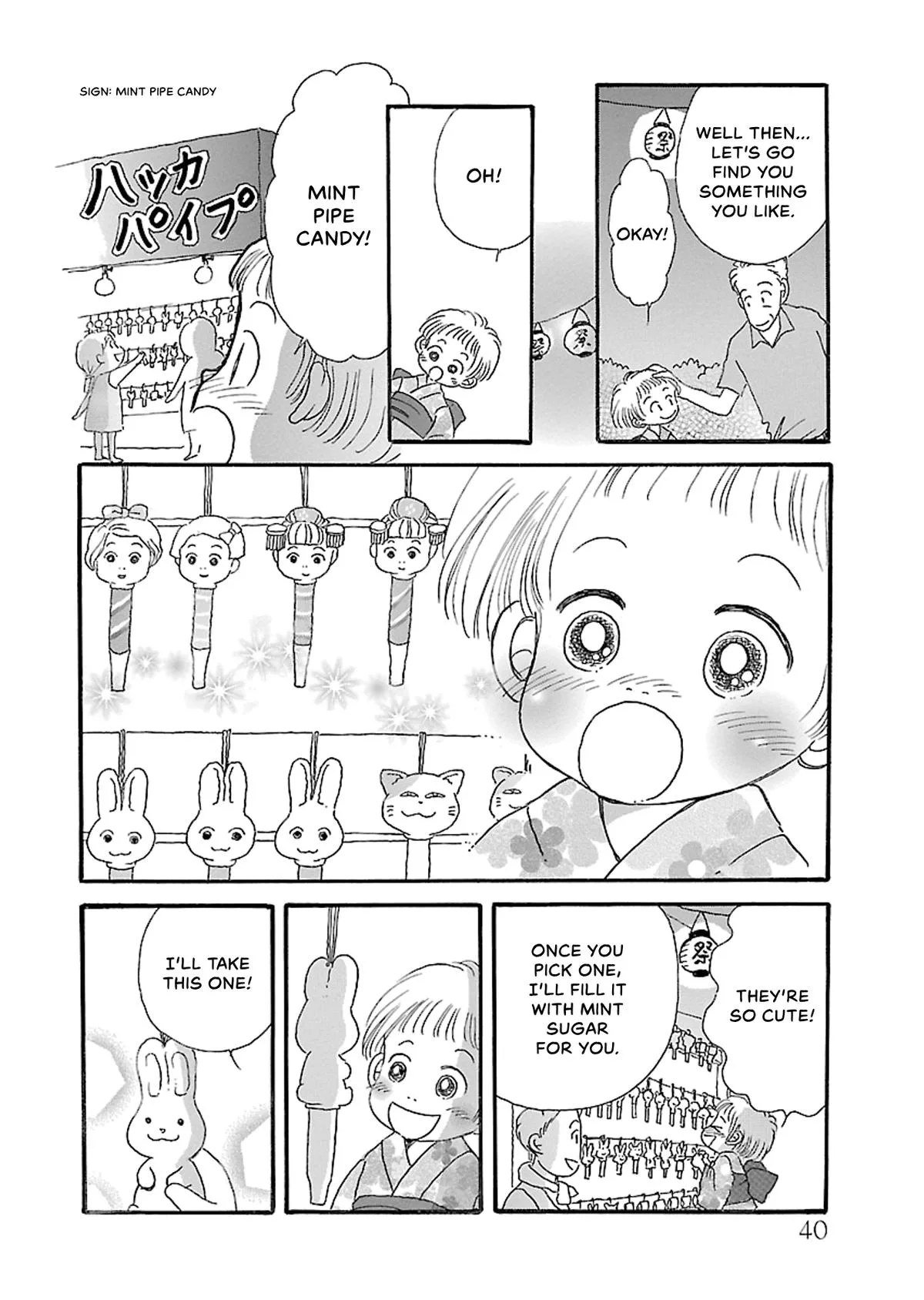 Shi-chan's Delights Chapter 5 page 41