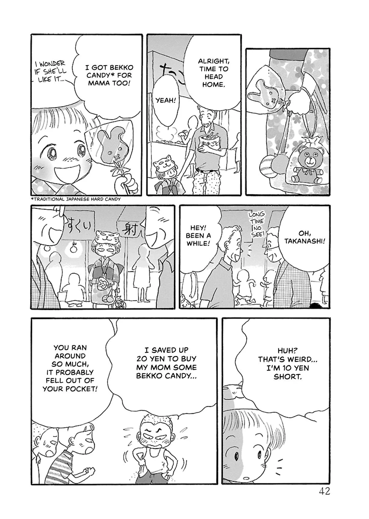 Shi-chan's Delights Chapter 5 page 43