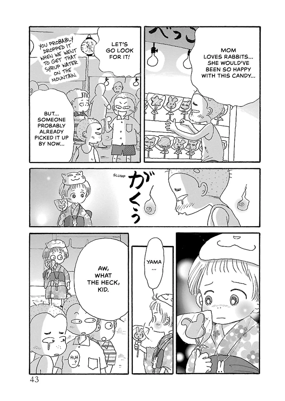 Shi-chan's Delights Chapter 5 page 44