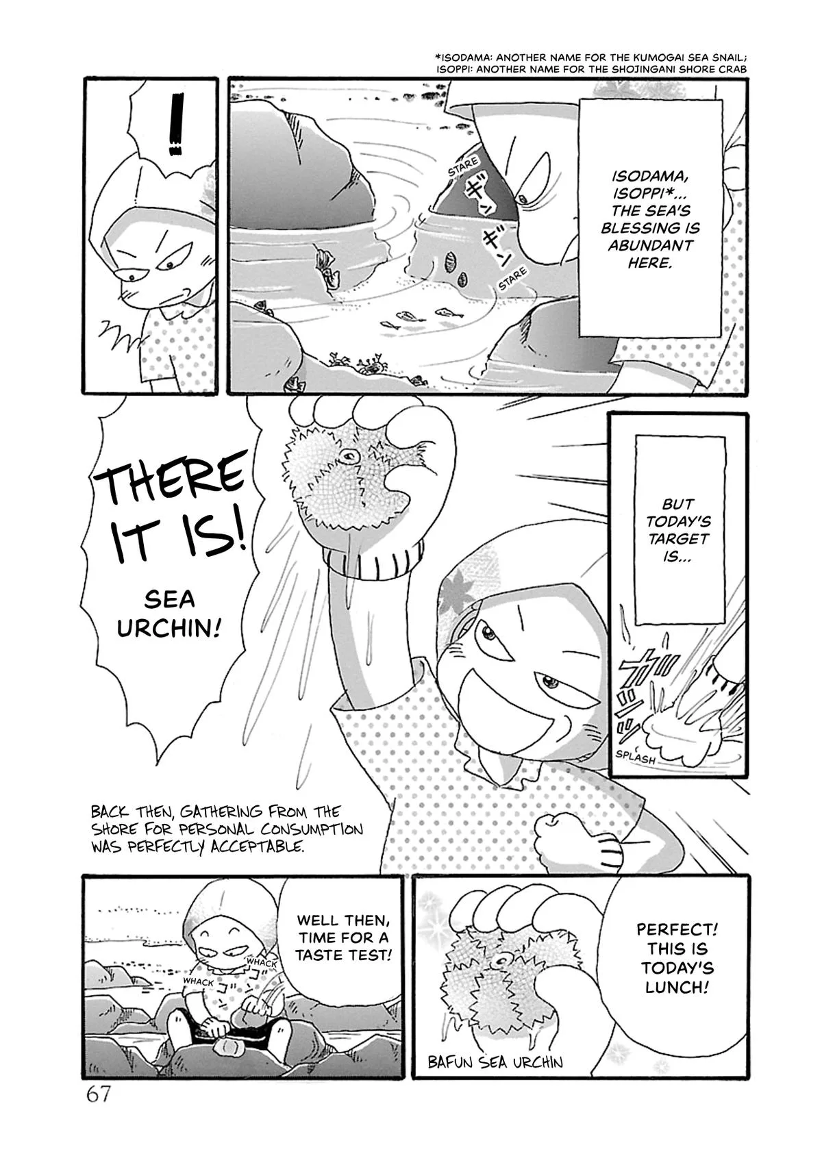 Shi-chan's Delights Chapter 5 page 68