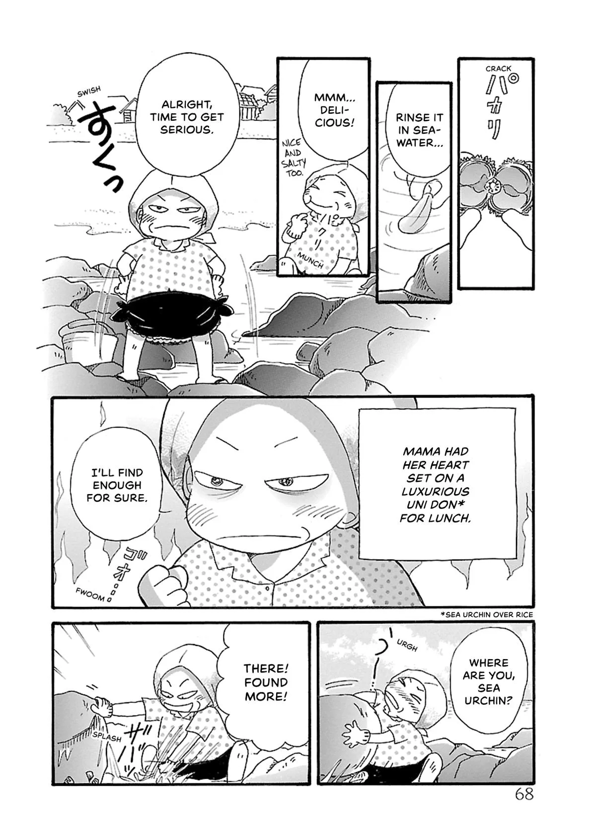 Shi-chan's Delights Chapter 5 page 69