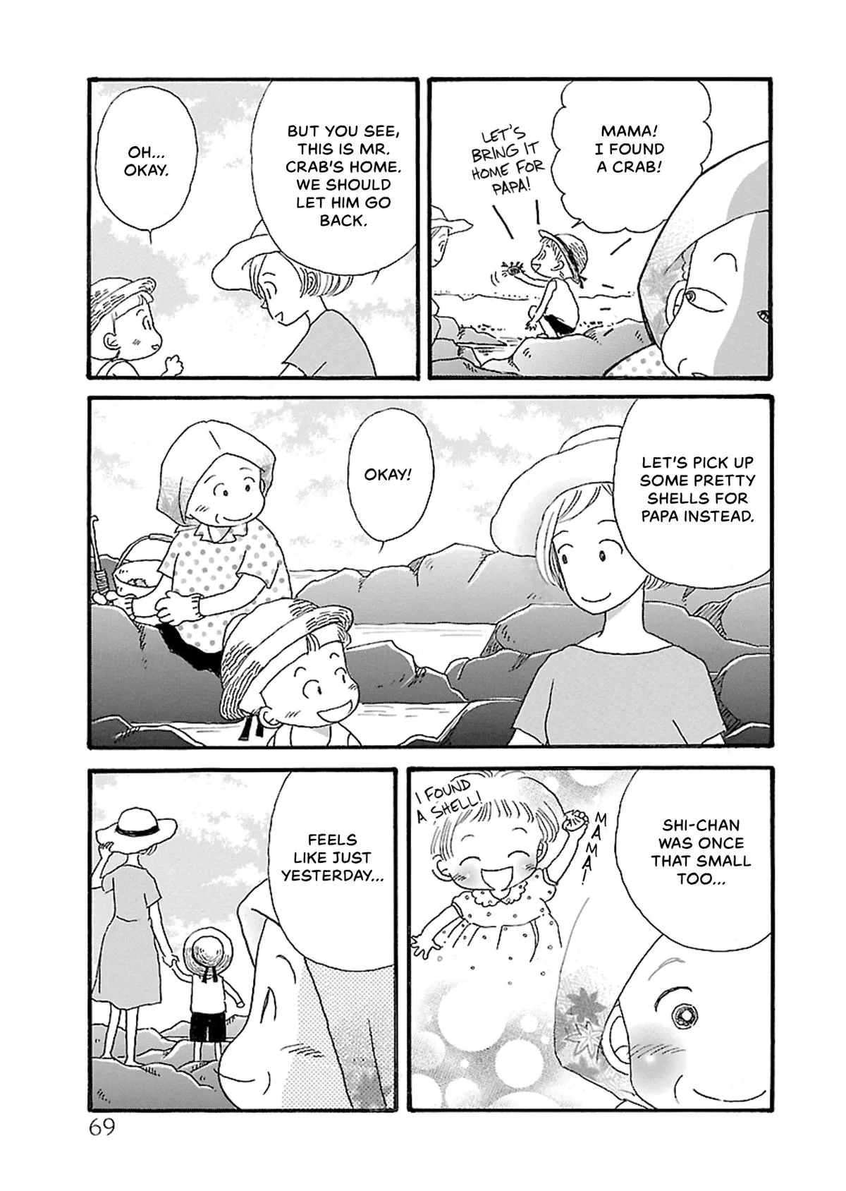 Shi-chan's Delights Chapter 5 page 70