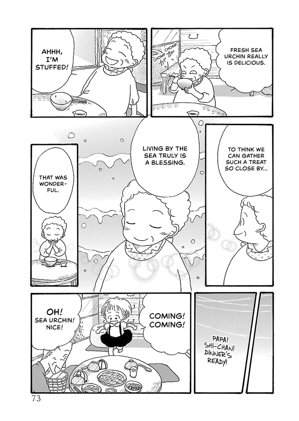 Shi-chan's Delights Chapter 5 page 74