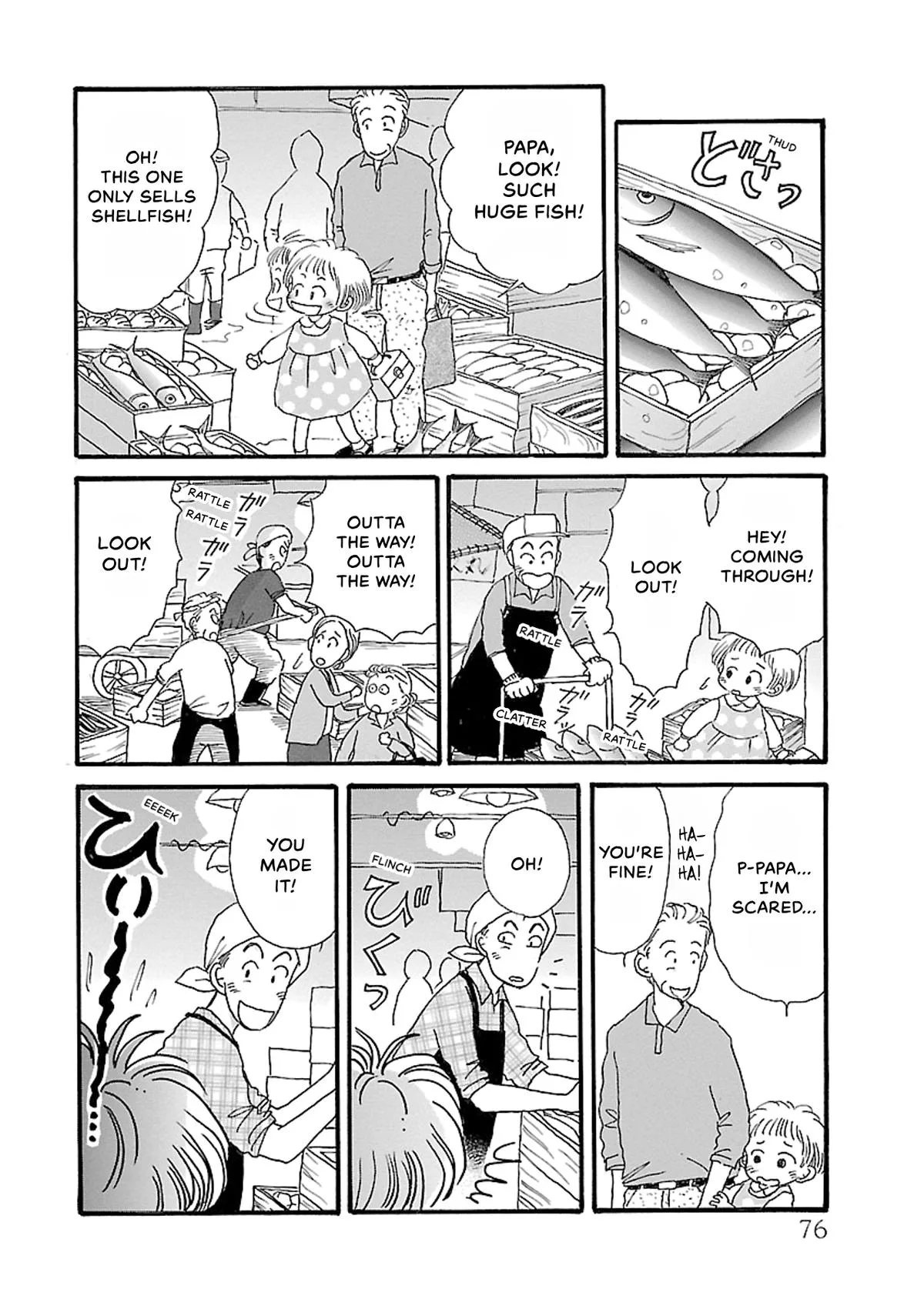 Shi-chan's Delights Chapter 5 page 77