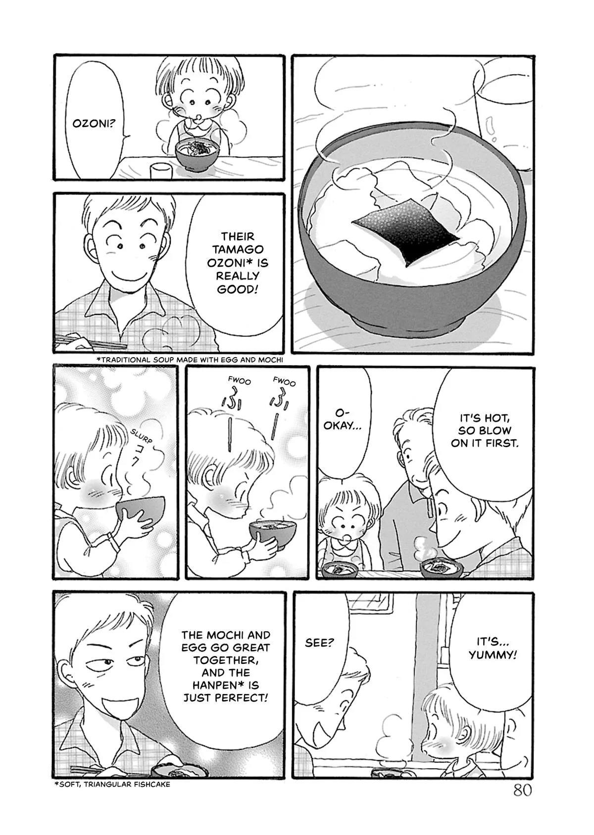 Shi-chan's Delights Chapter 5 page 81