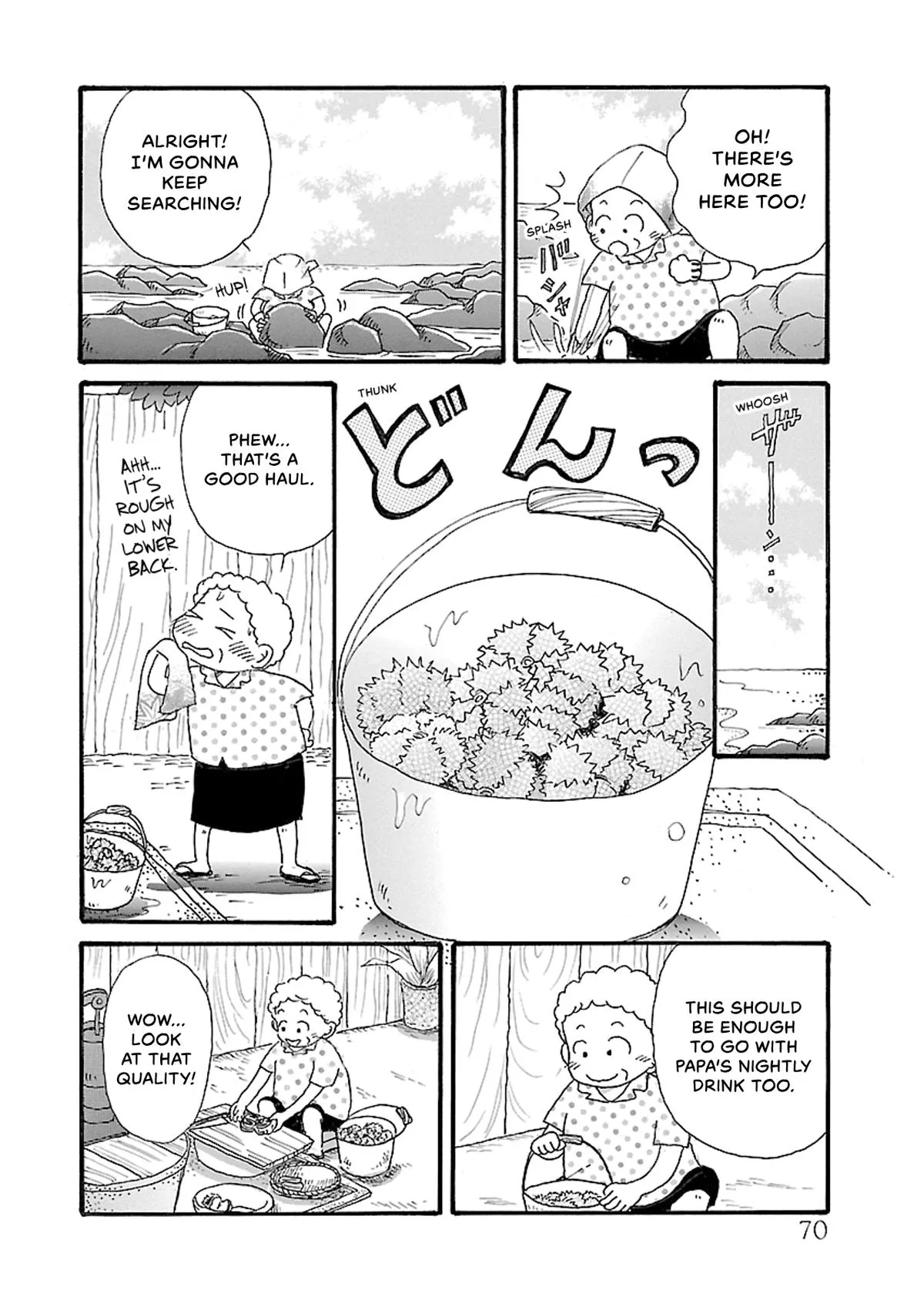 Shi-chan's Delights Chapter 5 page 71