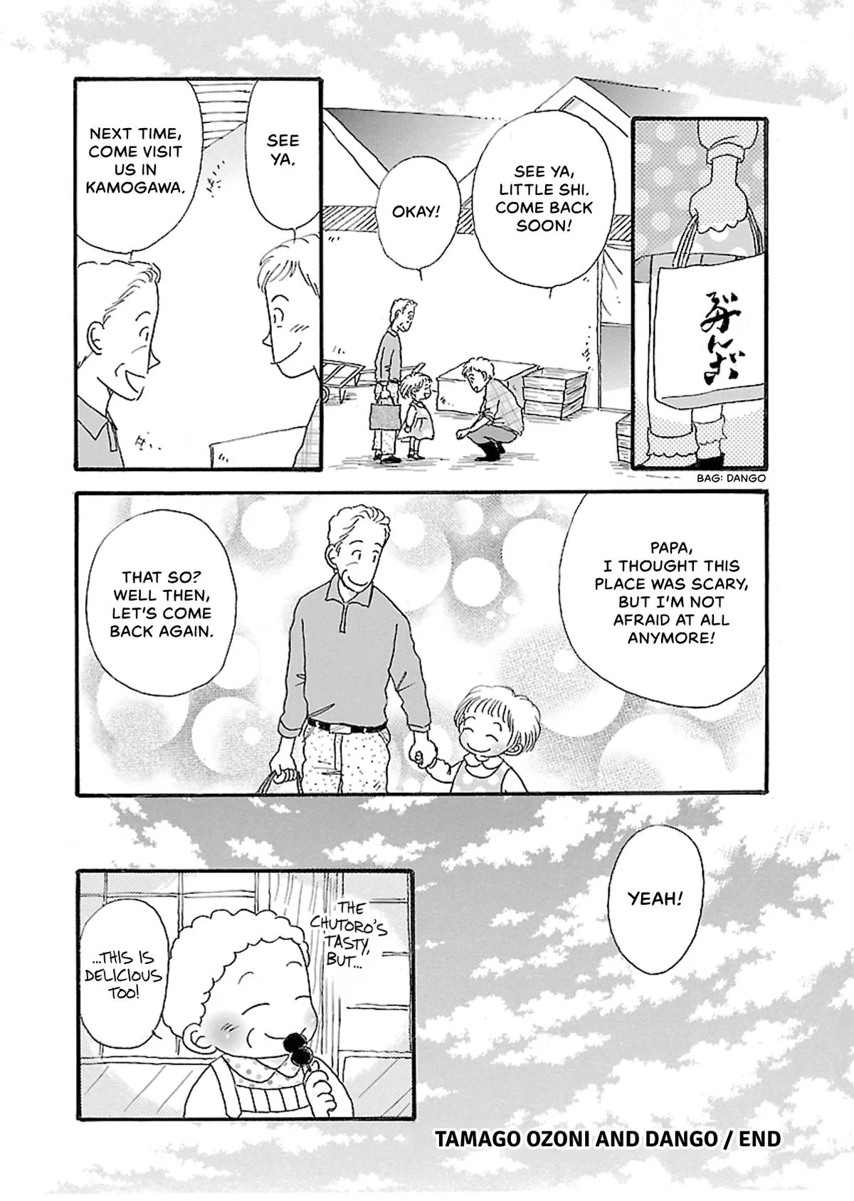 Shi-chan's Delights Chapter 5 page 85