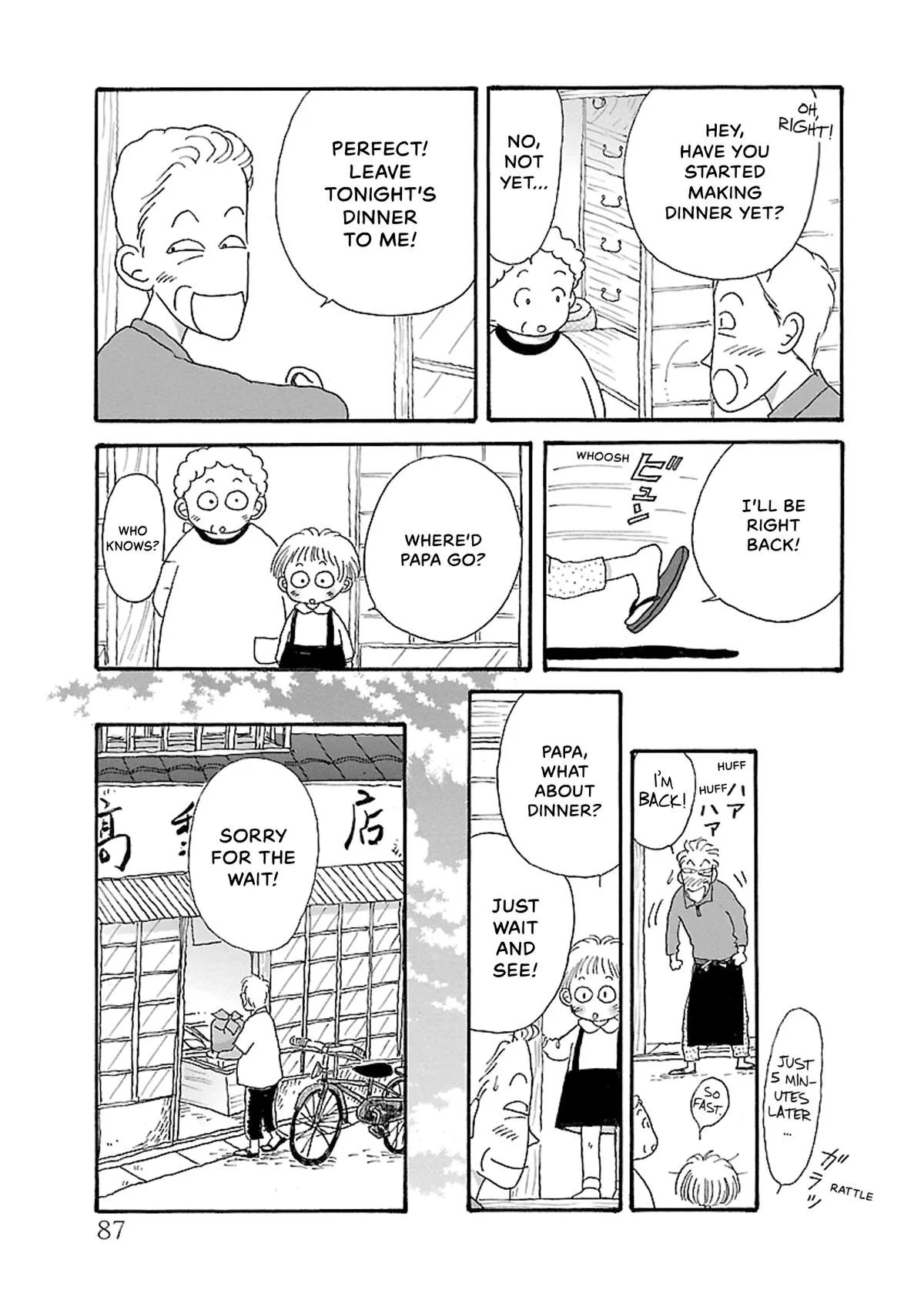 Shi-chan's Delights Chapter 5 page 88