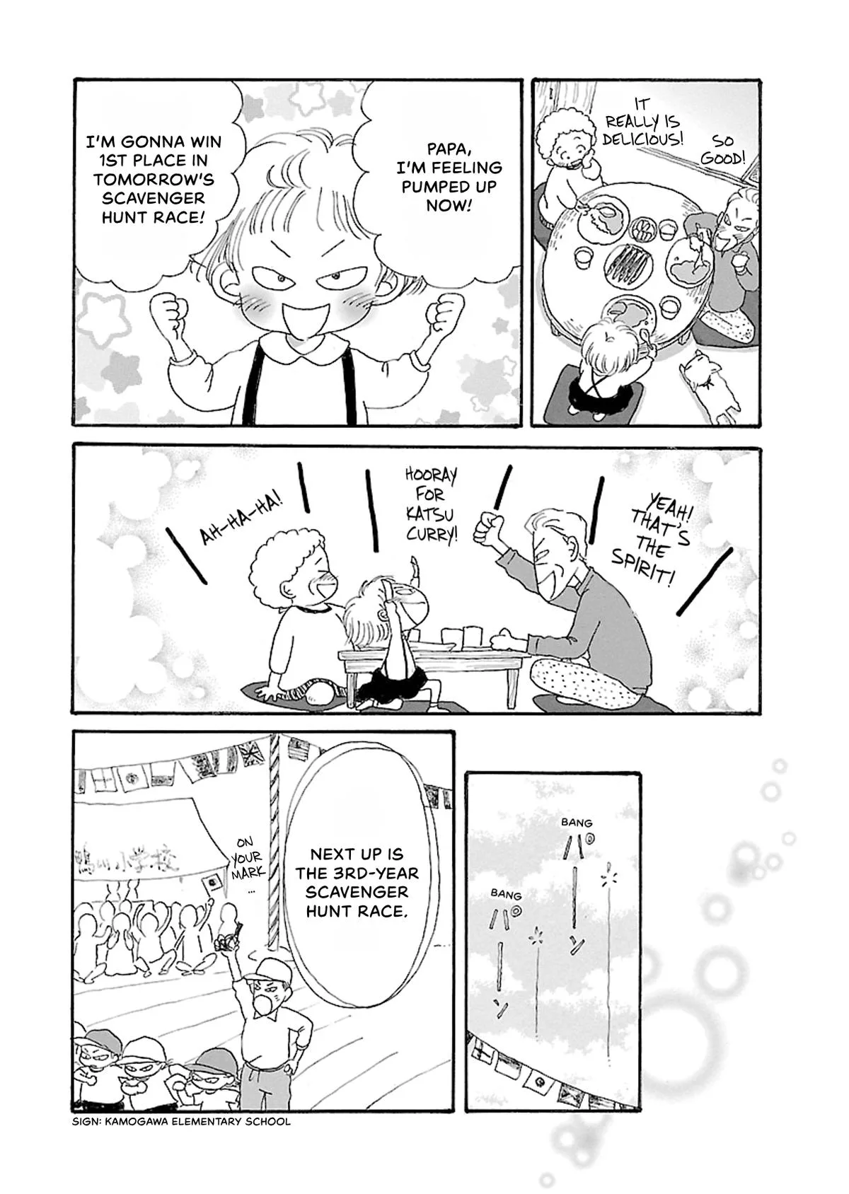 Shi-chan's Delights Chapter 5 page 93