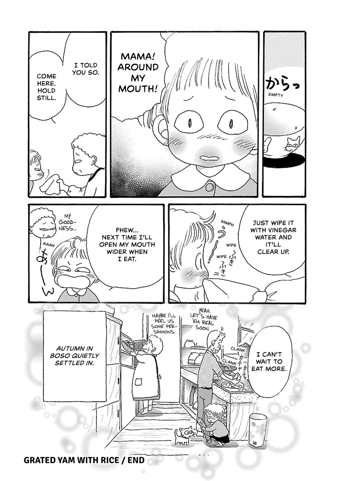 Shi-chan's Delights Chapter 5 page 105