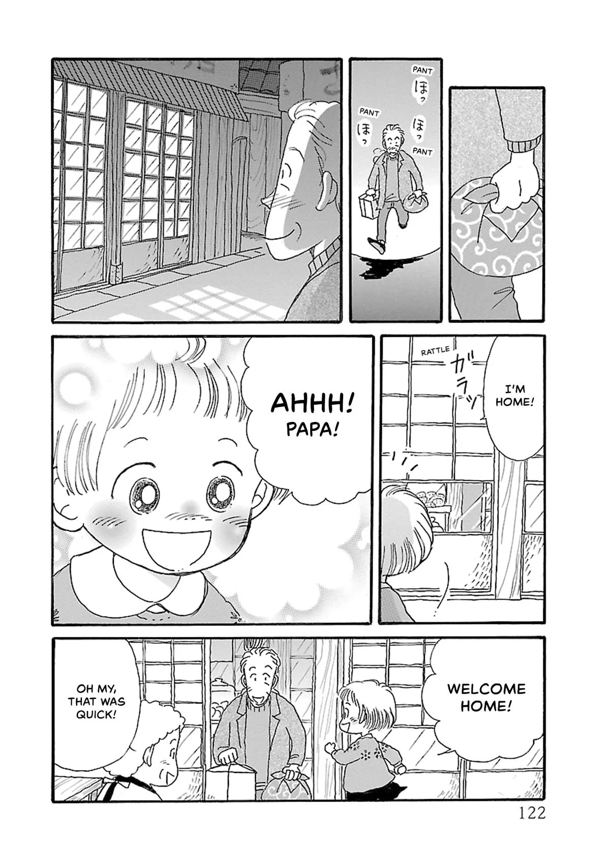Shi-chan's Delights Chapter 5 page 123