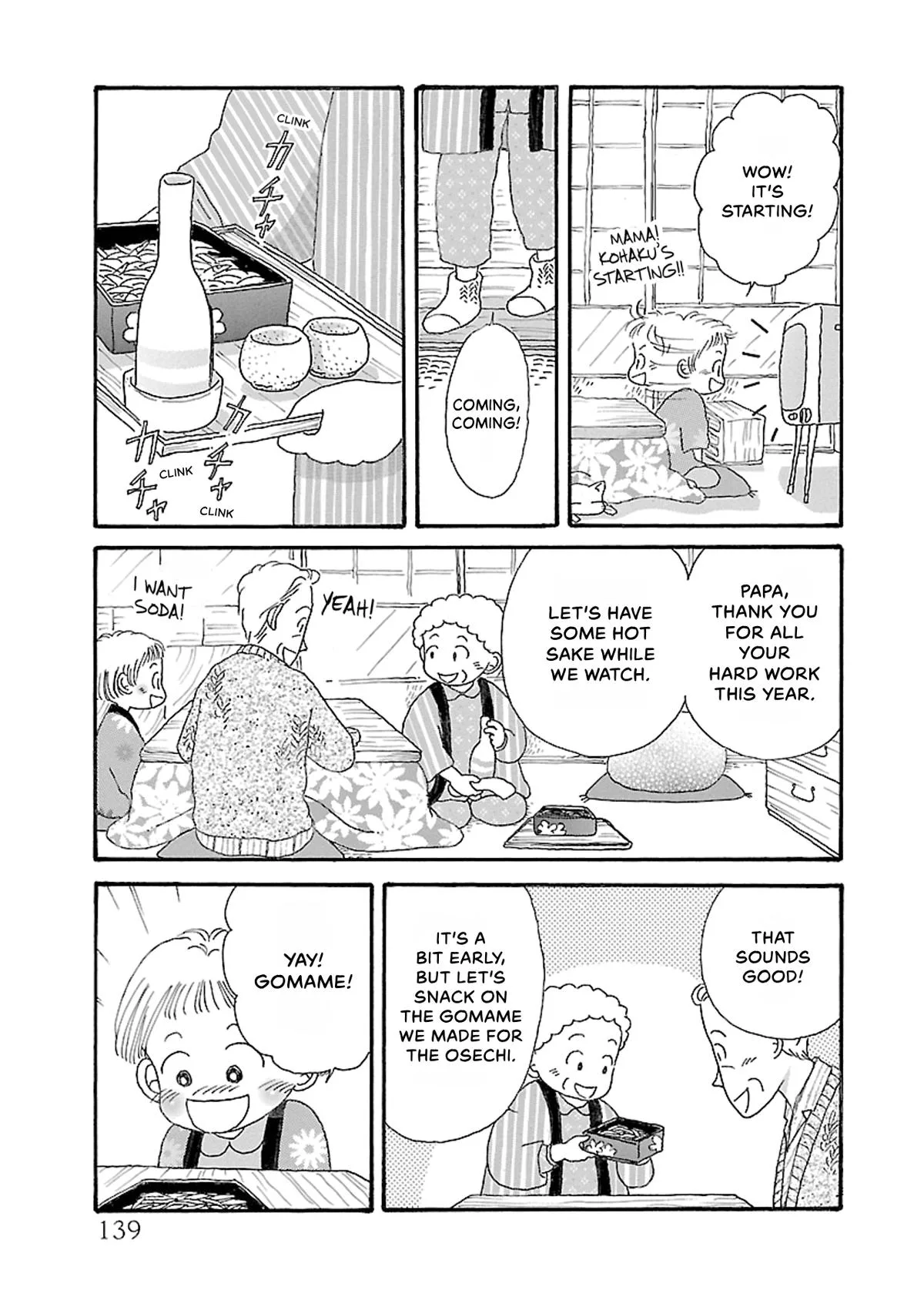 Shi-chan's Delights Chapter 5 page 140