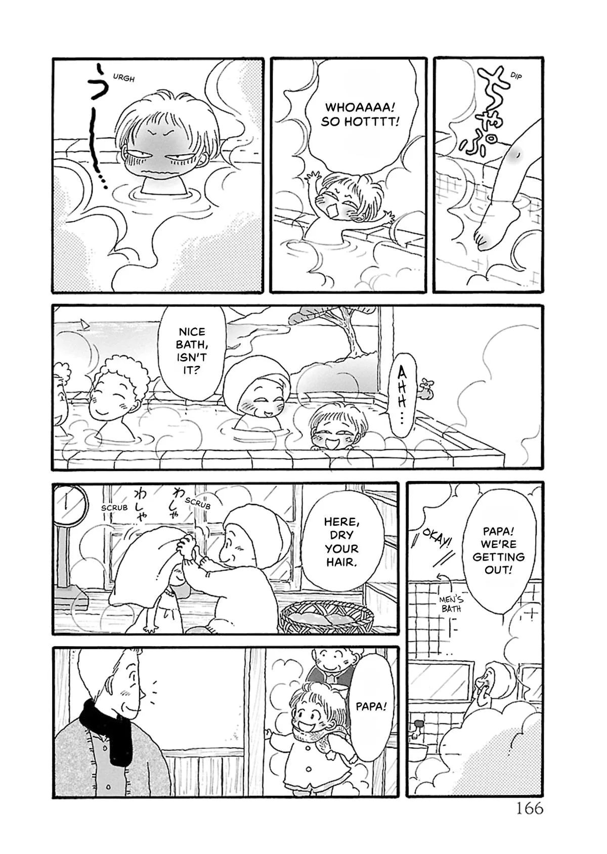 Shi-chan's Delights Chapter 5 page 167