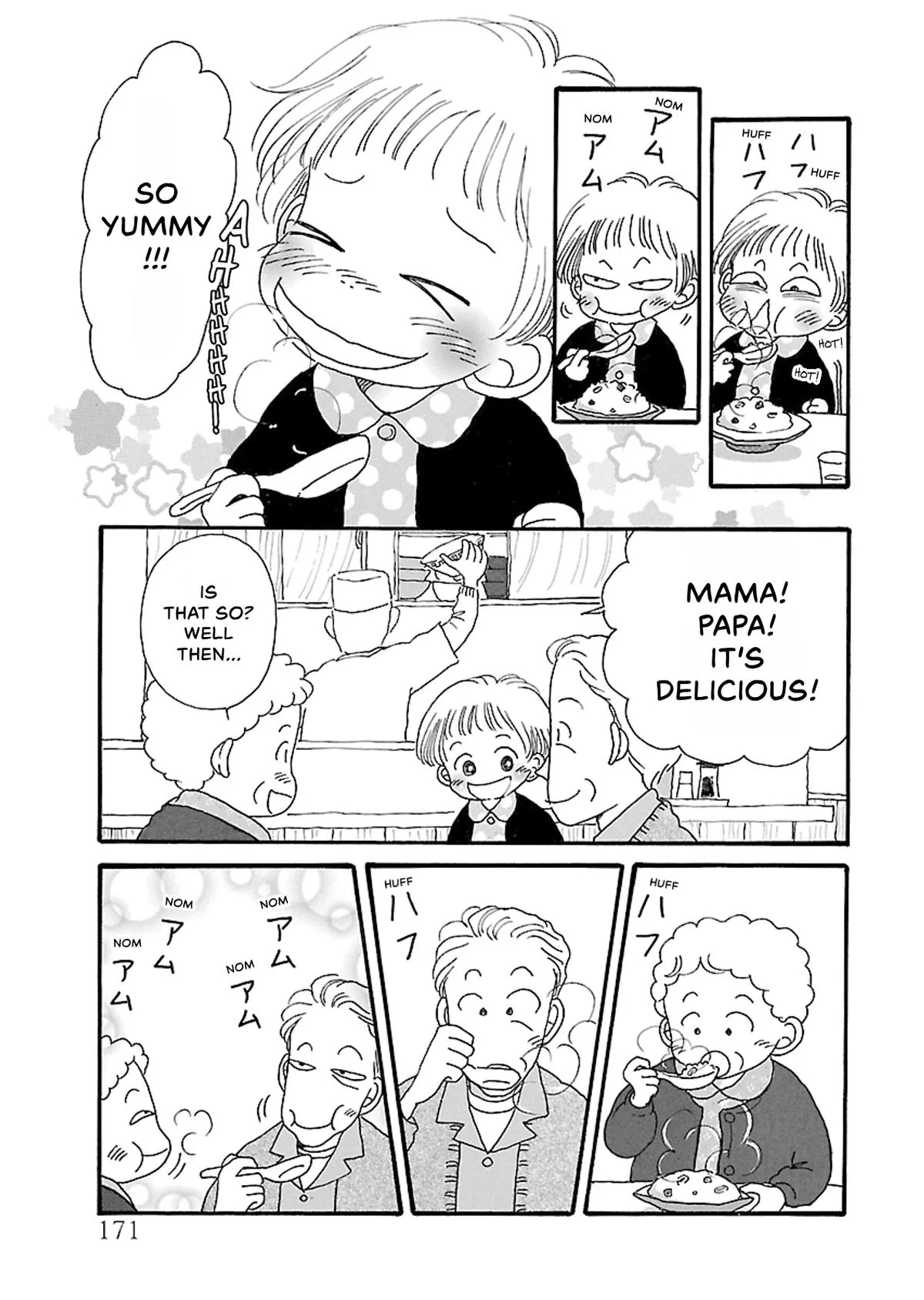 Shi-chan's Delights Chapter 5 page 172
