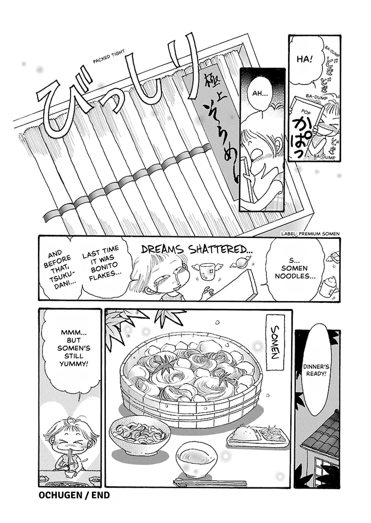 Shi-chan's Delights Chapter 5 page 188