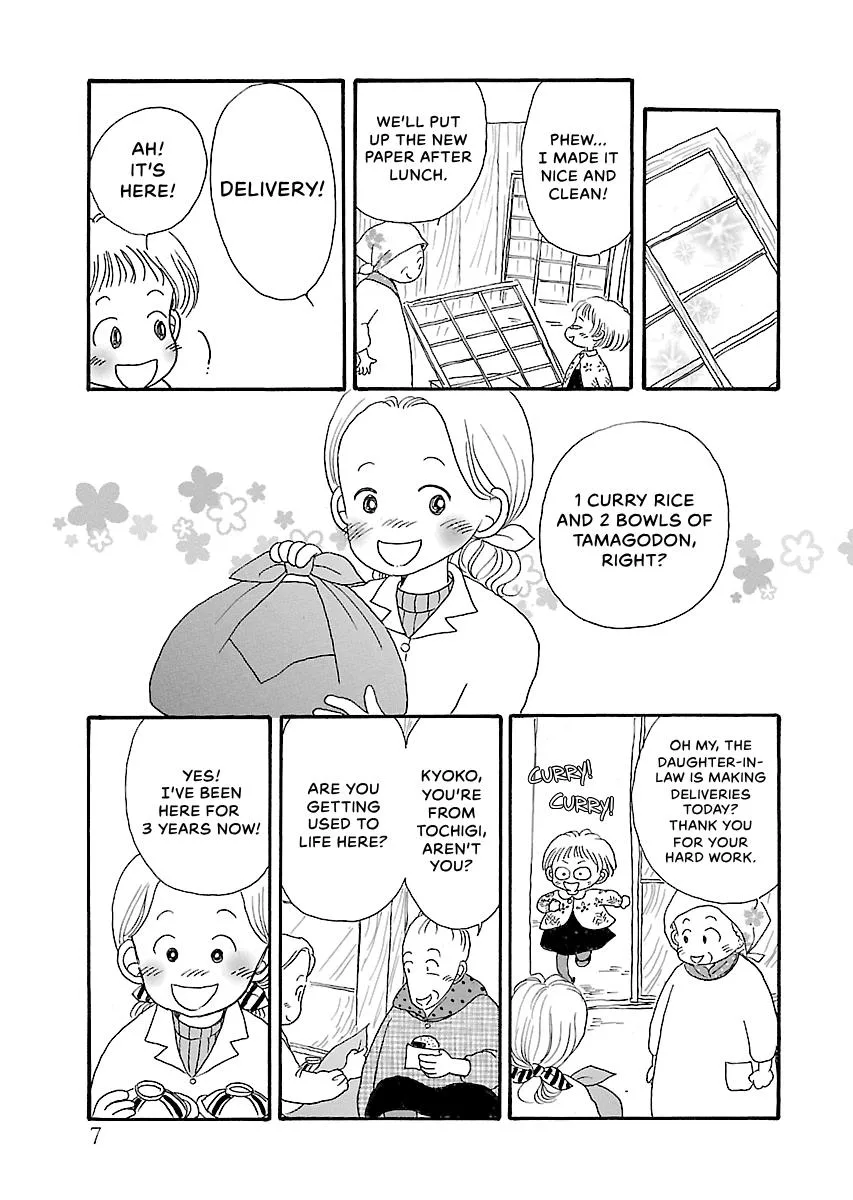 Shi-chan's Delights Chapter 6 page 8