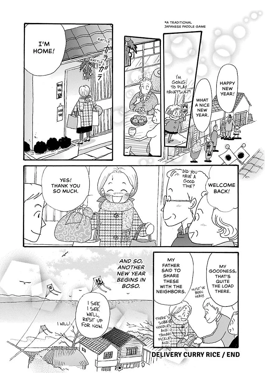Shi-chan's Delights Chapter 6 page 15