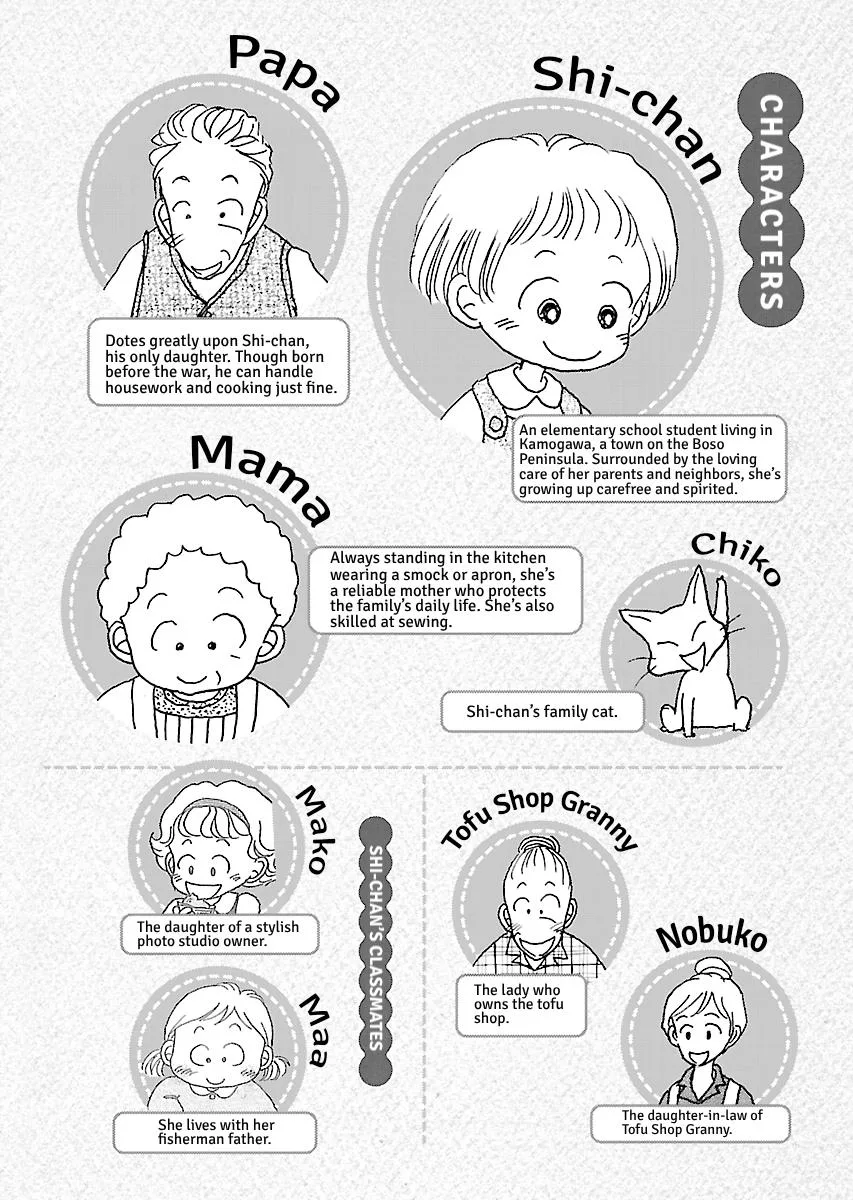 Shi-chan's Delights Chapter 6 page 5