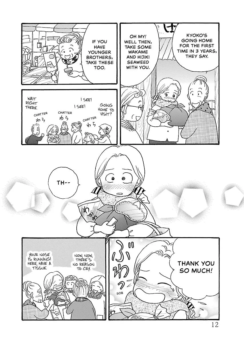 Shi-chan's Delights Chapter 6 page 13