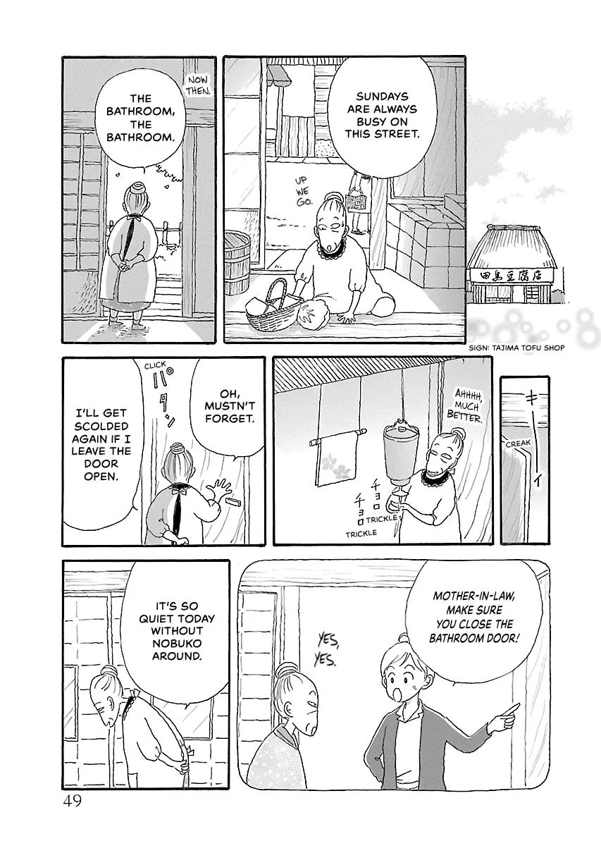 Shi-chan's Delights Chapter 6 page 50