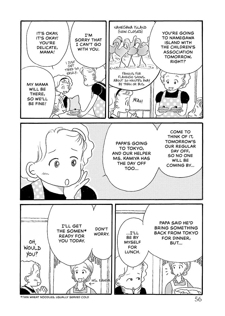 Shi-chan's Delights Chapter 6 page 57