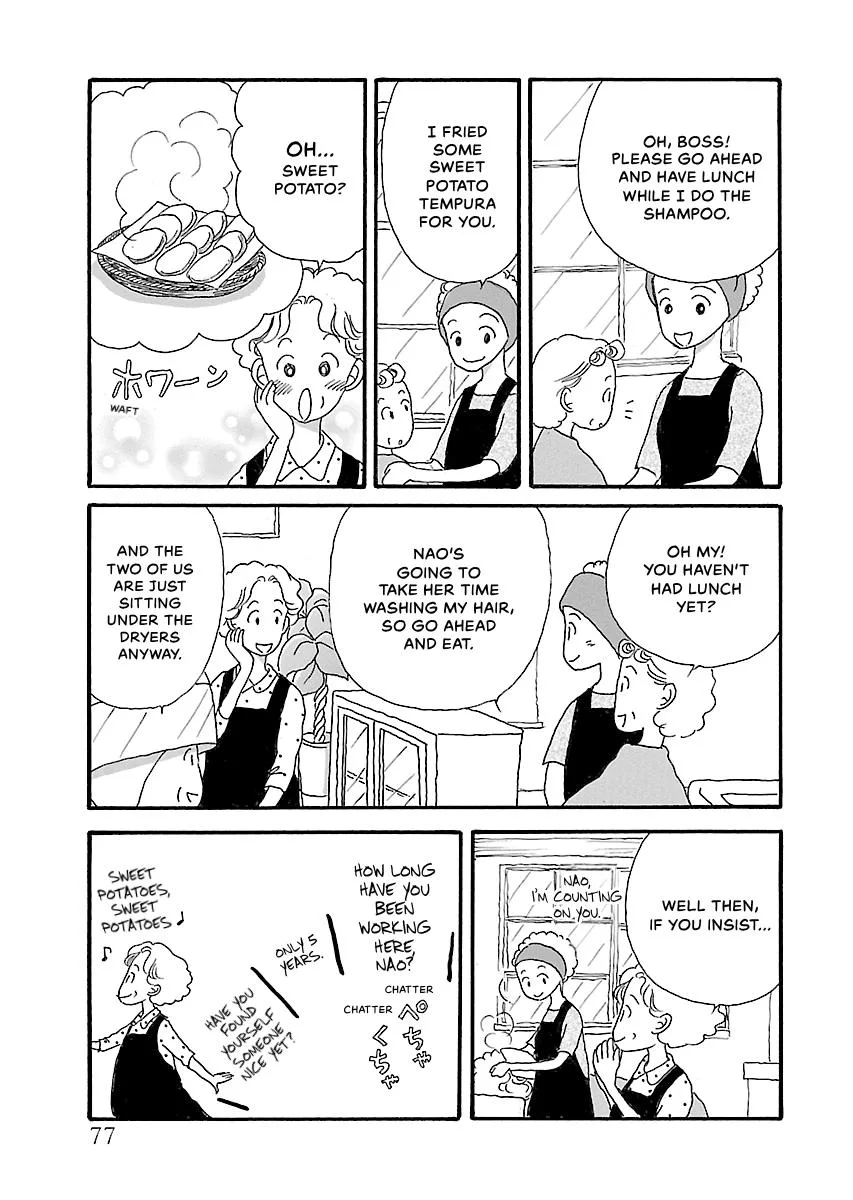 Shi-chan's Delights Chapter 6 page 78