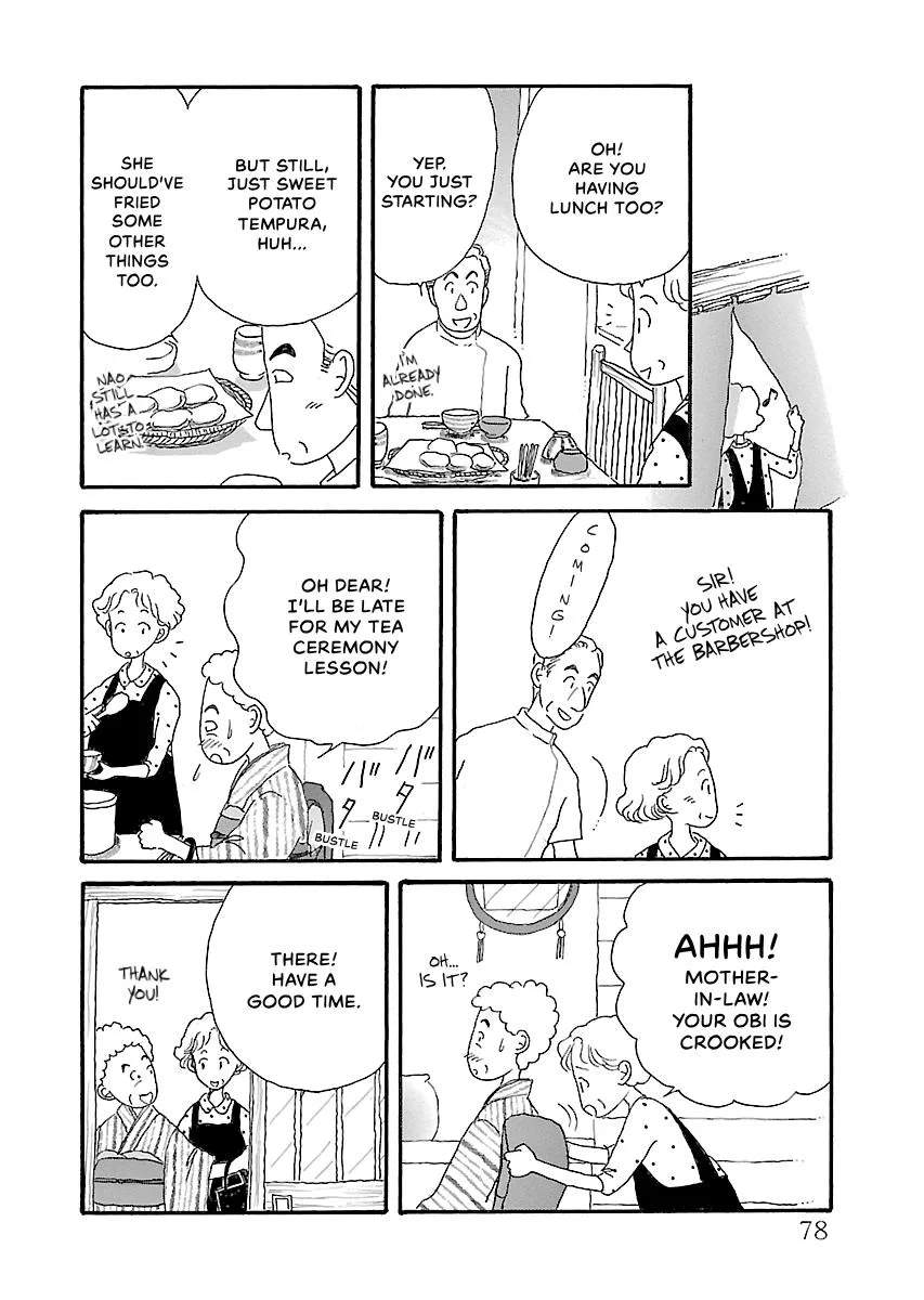 Shi-chan's Delights Chapter 6 page 79