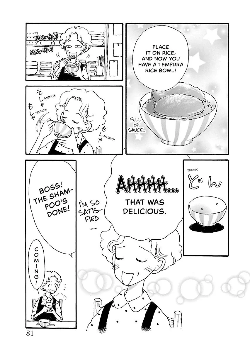 Shi-chan's Delights Chapter 6 page 82