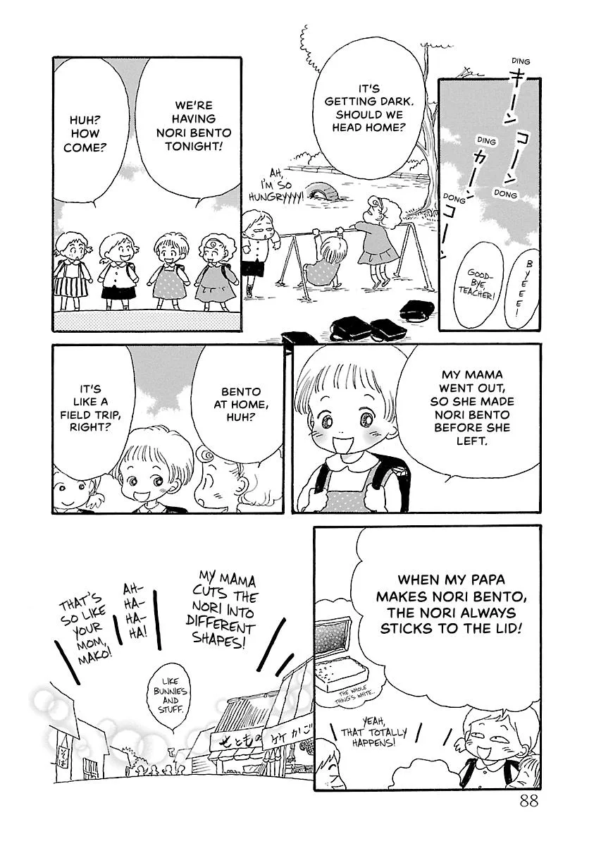 Shi-chan's Delights Chapter 6 page 89