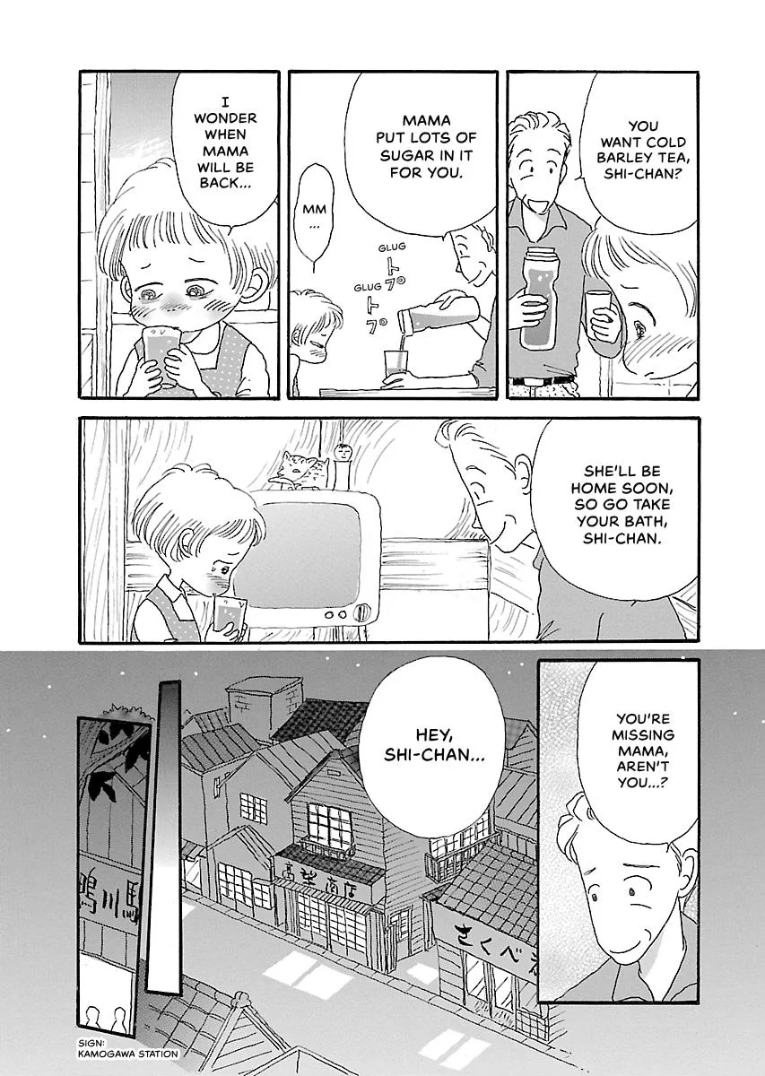Shi-chan's Delights Chapter 6 page 94