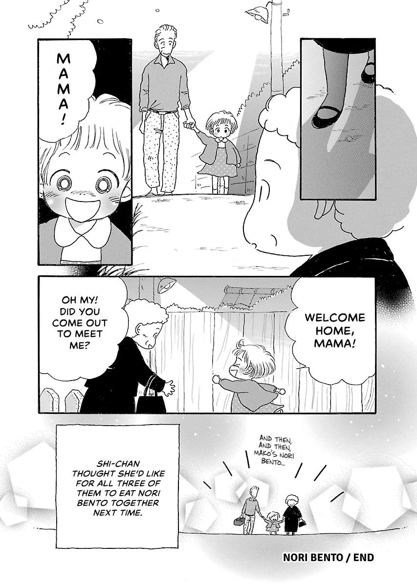Shi-chan's Delights Chapter 6 page 95