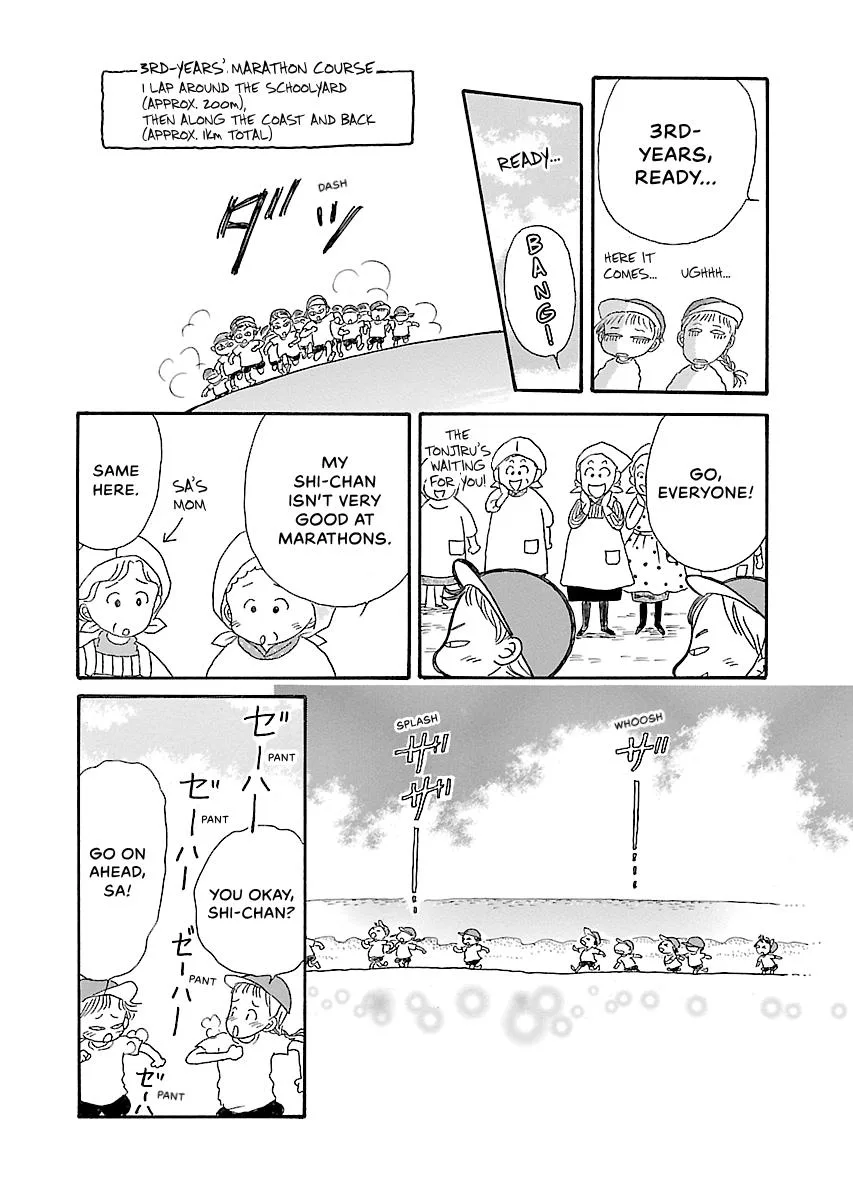 Shi-chan's Delights Chapter 6 page 123