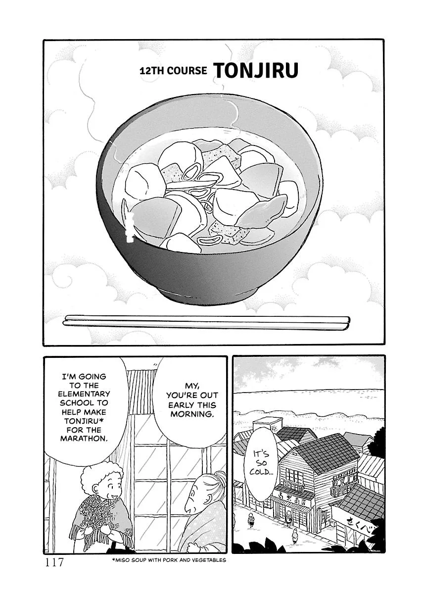 Shi-chan's Delights Chapter 6 page 118