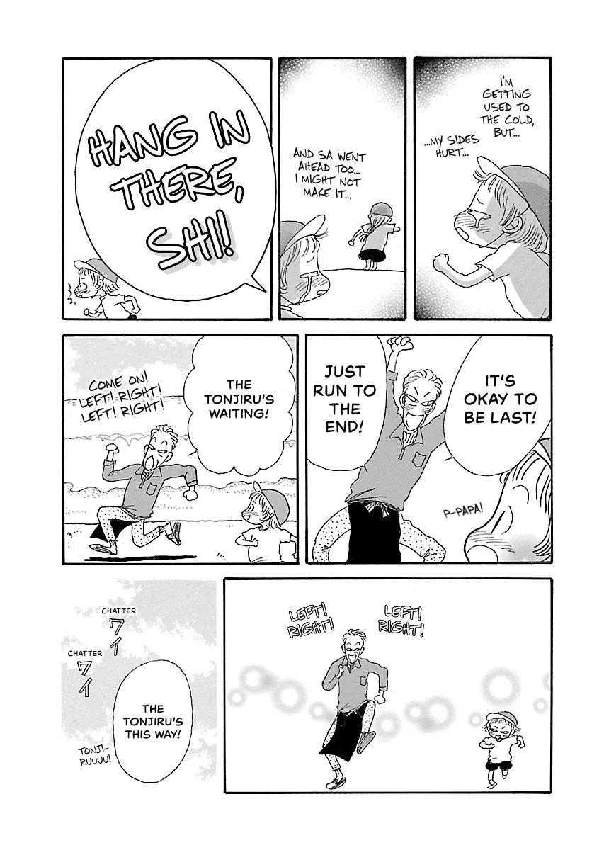 Shi-chan's Delights Chapter 6 page 124