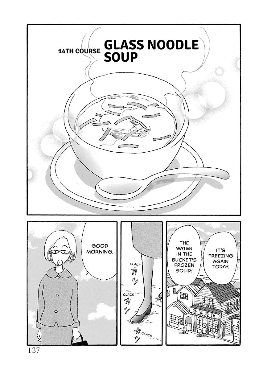 Shi-chan's Delights Chapter 6 page 138