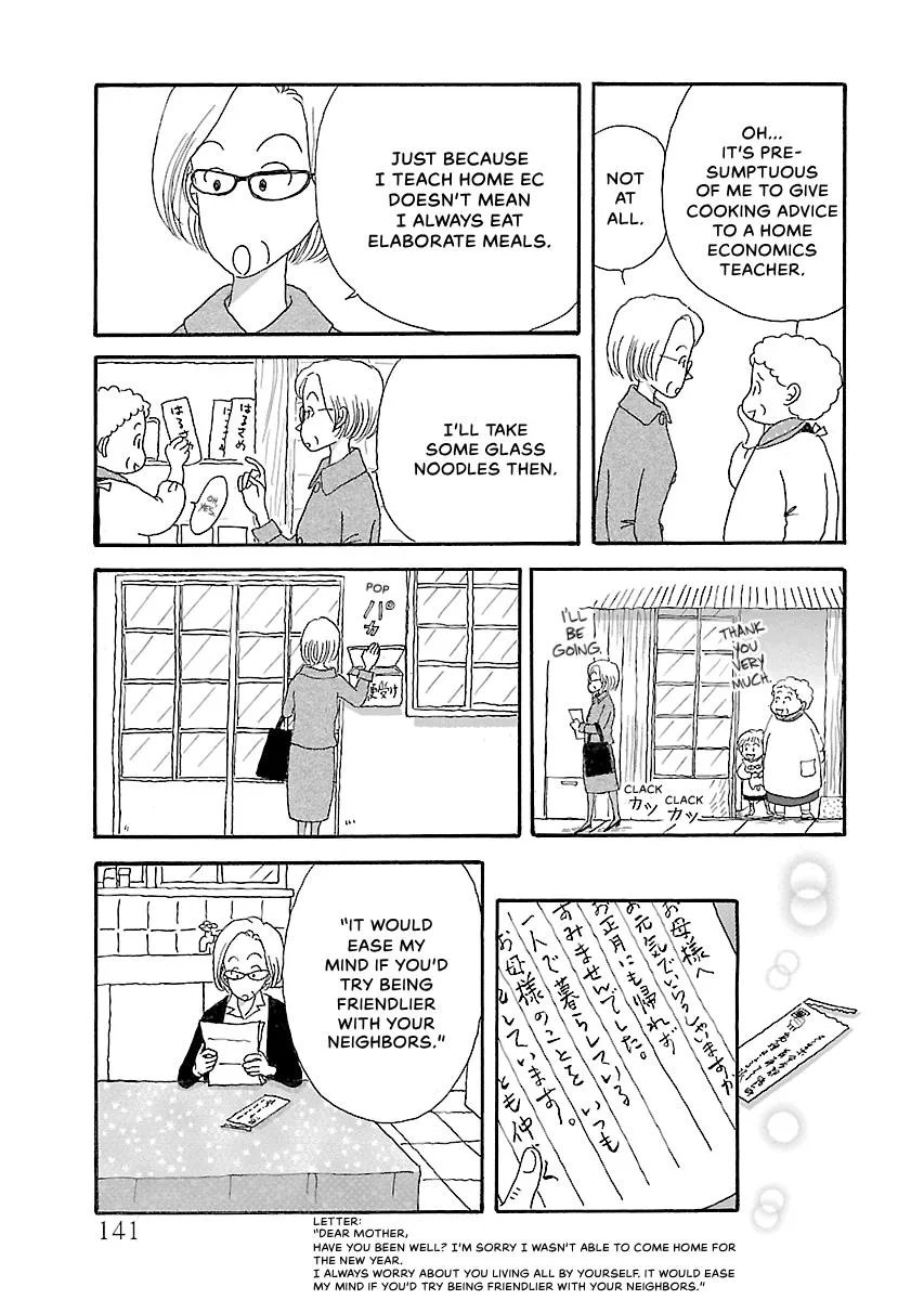 Shi-chan's Delights Chapter 6 page 142