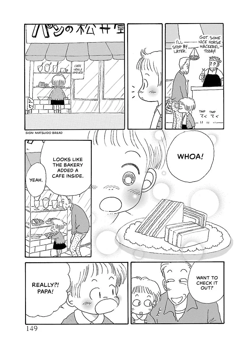 Shi-chan's Delights Chapter 6 page 150