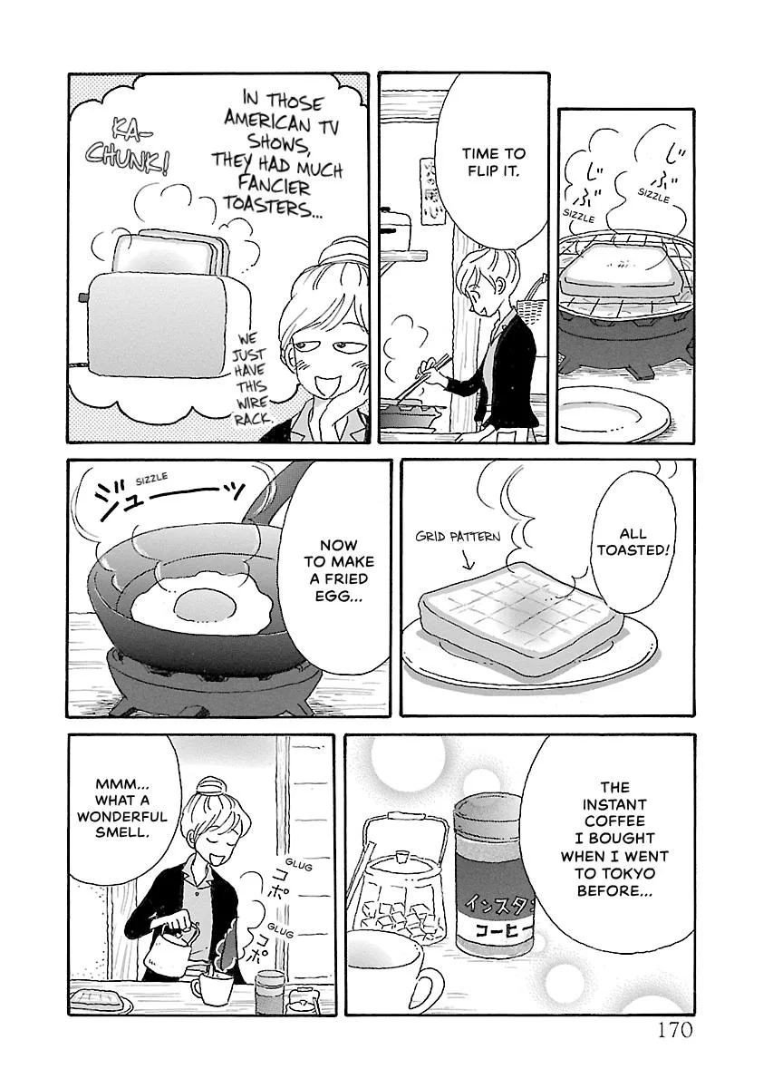 Shi-chan's Delights Chapter 6 page 171
